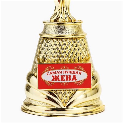 Кубок наградная фигура Ника «Самая лучшая жена», пластик, золото, 19.5×7.3 см