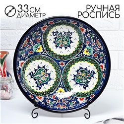 Ляган Риштанская Керамика "Узоры", 33 см, глубокий, синий