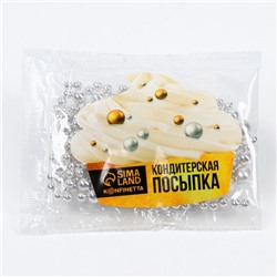 Кондитерская посыпка для куличей, серебристая, 25 г.