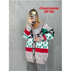 ШИКАРНЫЙ КАРДИГАН 15.12.