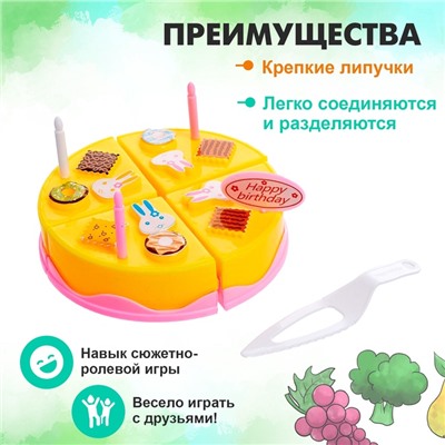 Игровой набор для резки «Мини тортик» с аксессуарами, МИКС
