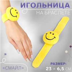 Игольница на браслете «Смайл», 23×6.5 см, жёлтая