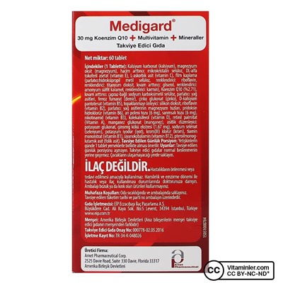 Eczacıbaşı Medigard Витаминно-минеральный комплекс CoQ10 60 таблеток