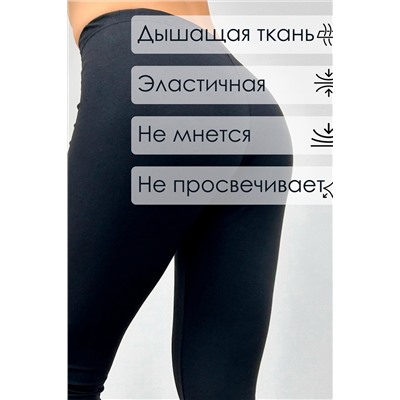 Бриджи женские БриджиЖ1