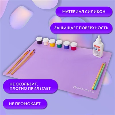 Настольное покрытие для труда и творческих занятий, силикон, BRAUBERG, фиолетовое, 30х40 см, 272375