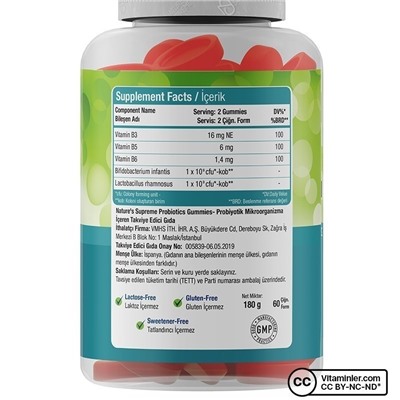 Nature's Supreme Gummies Пробиотик 60 Жевательная форма
