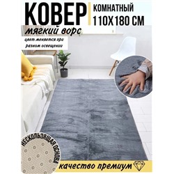 Коврик 15.03.