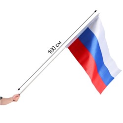 Древко для флага 1.6 м, d=1.2 см