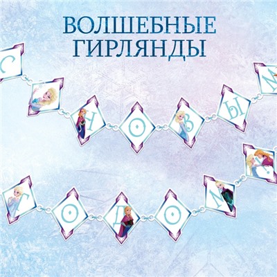 Книжки - вырезалки набор «Новогоднее настроение», 3 шт. по 20 стр., объёмные снежинки, Холодное сердце