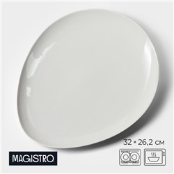 Блюдо Magistro «Бланш», d=32 см, фарфор, белое