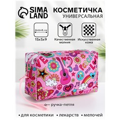 Косметичка на молнии с ручкой, объёмная, маленькая, с рисунком Peace, розовая