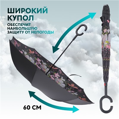 Зонт - наоборот «Цветы», механический, 8 спиц, R=53/60 см, D = 106 см, МИКС