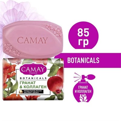 Туалетное мыло Camay (Камей) Botanicals «Цветы граната», 85 г