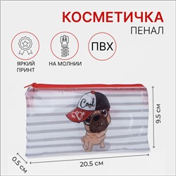Косметичка-пенал на молнии, с рисунком «Мопс», белый