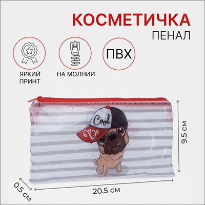 Косметичка-пенал на молнии, с рисунком «Мопс», белый