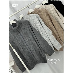 Кардиган 22.03.