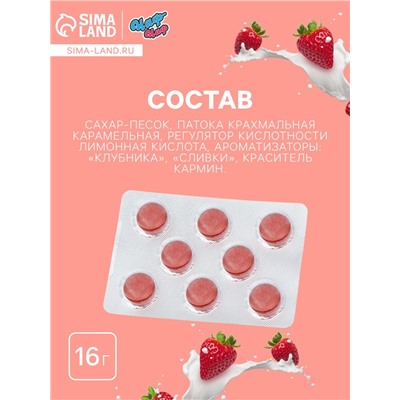 Леденцы «С 8 Марта» тюльпаны, со вкусом клубника со сливками, 16 г