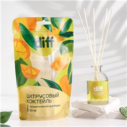 Диффузор ароматический Aroma Diff, 50 мл, цитрусовый коктейль