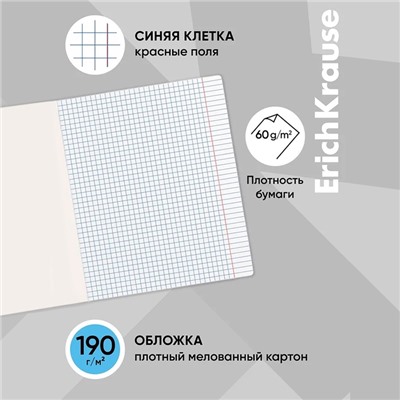 Тетрадь 48 листов в клетку, ErichKrause MC-7, обложка мелованный картон, блок офсет 100% белизна, МИКС (1 вид в спайке)