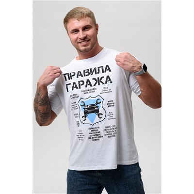8538/1 футболка мужская