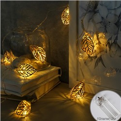 Гирлянда светодиодная 2 м 10 LED Листья / GN8 /уп 100/