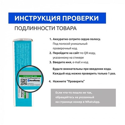 Зубной гель GC Tooth Mousse Клубника, 35 мл