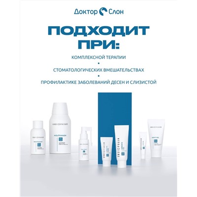Гель для полости рта Angiopharm, 30мл