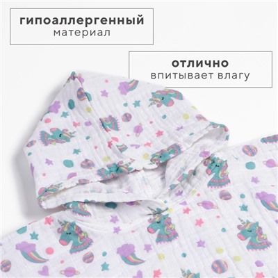 Полотенце - пончо детское LoveLife «Единорог», 100% хлопок, муслиновое, 235 гр/м2