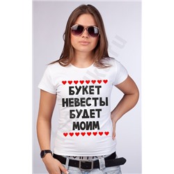 Футболка "Букет невесты" сердечки