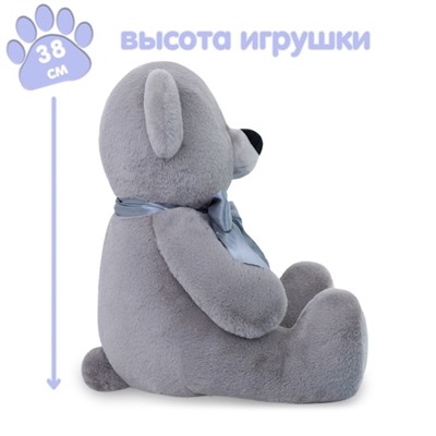 Мягкая игрушка «Медведь Фил», 65 см, серая