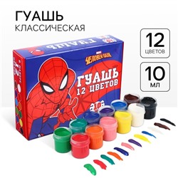 Гуашь 12 цветов по 10 мл, «Человек-паук»