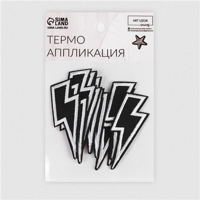 Термоаппликация «Молния», 6.6×3 см, фасовка 10 шт., чёрная