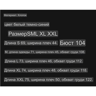 Мужская футболка Hug*o Bos*s