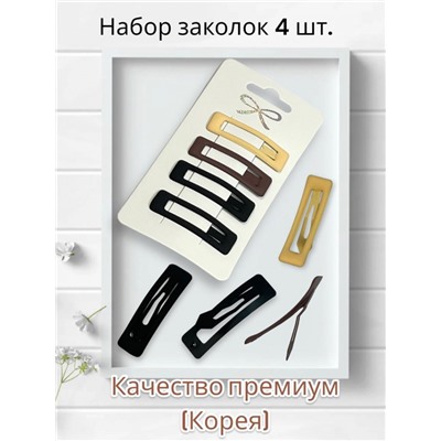 Набор 5 блистеров 20 шт Корея