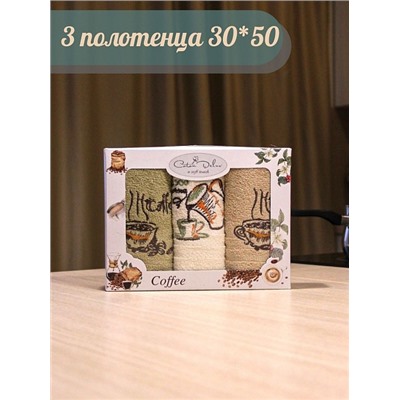Набор кухонных полотенец 30*50 махровых 3 шт. / Кофе 1