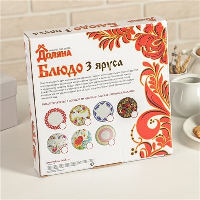 Блюдо Доляна «Хохлома», 15/18/23 см. 3-х ярусное, керамика, чёрное