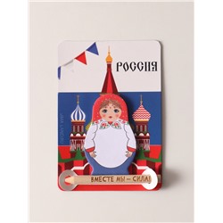 Магнит на холодильник с блоком для записей и карандашом «Россия. Вместе мы - сила!», 9×13 см