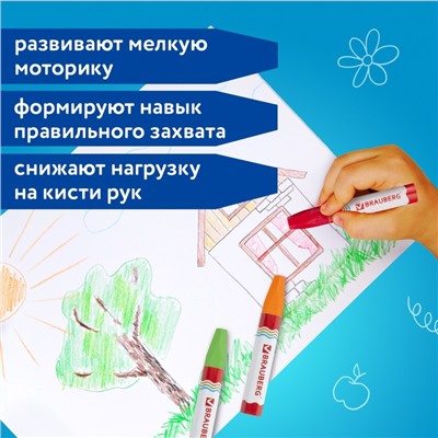 Мелки восковые 12 цветов BRAUBERG Академия, утолщенные, шестигранные, на масляной основе