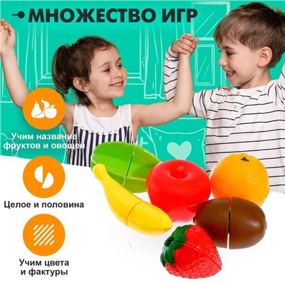 Набор продуктов для нарезки «Фруктики», на липучках, 8 предметов