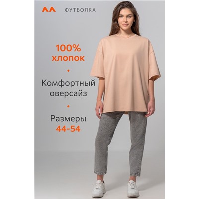Футболка унисекс оверсайз Happyfox