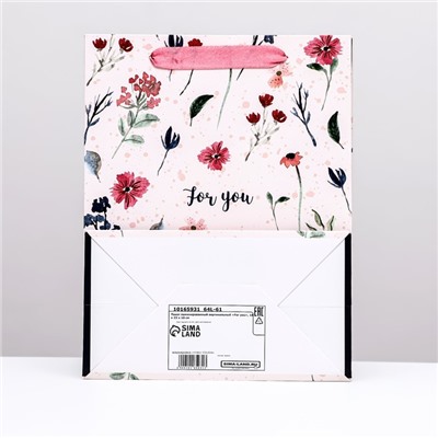Пакет ламинированный вертикальный For you, 18×23×10 см