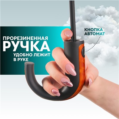 Зонт автоматический Strong, 3 сложения, 8 спиц, R=48/55 см, D = 96 см, чёрный