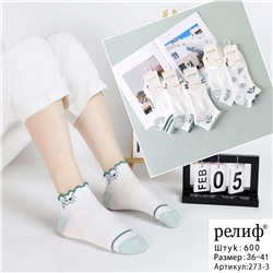 Носки 🧦 29.03.