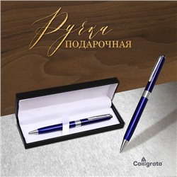 Ручка подарочная шариковая в кожзам футляре, поворотная New, корпус синий с серебром