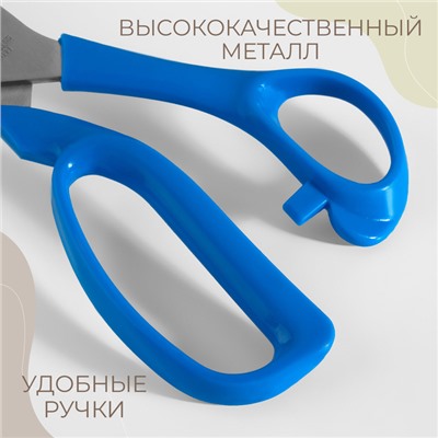 Ножницы универсальные, скошенное лезвие, в ножнах, 9", 23 см, МИКС
