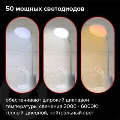 Настольная лампа-светильник SONNEN OU-610, на подставке, СВЕТОДИОДНАЯ, 10 Вт, белый, 237641