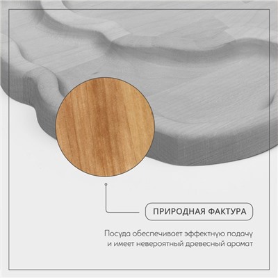 Менажница деревянная Adelica для подачи «Пивная кружка», 2 секции, 25×22×1,8 см, пропитано минеральным маслом, в подарочной коробке, берёза