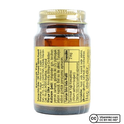 Solgar Чесночное масло Perles 100 Softgel