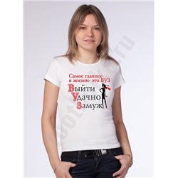 Футболка "ВУЗ"