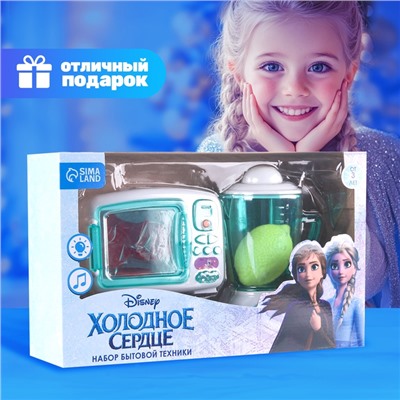 Набор бытовой техники Frozen, Холодное сердце: микроволновка и блендер
